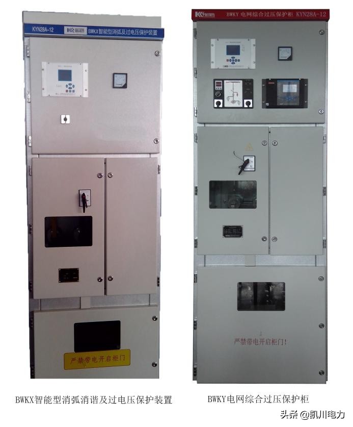 pt断线警告是什么原因,pt断线如何避免