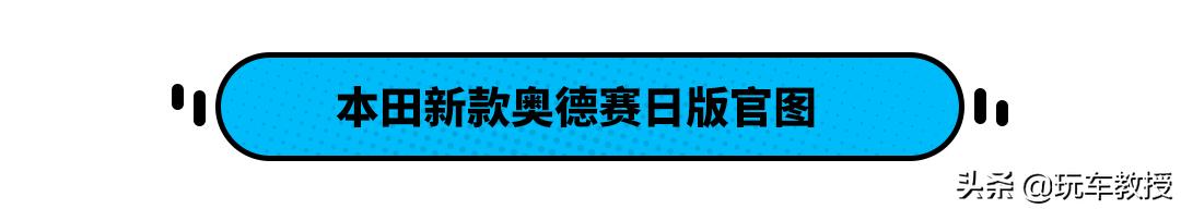 全新一代思域谍照曝光,本田全新思域两厢版专利图