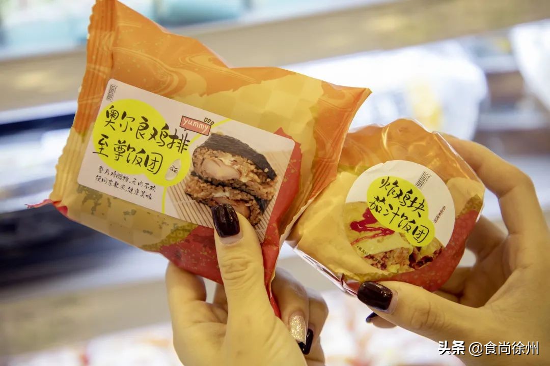 徐州必吃十大网红店,徐州四道街好的便利店