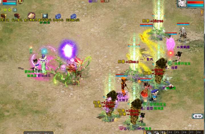 大话西游2连升伤害视频,大话西游2忽视仙法和强仙法计算