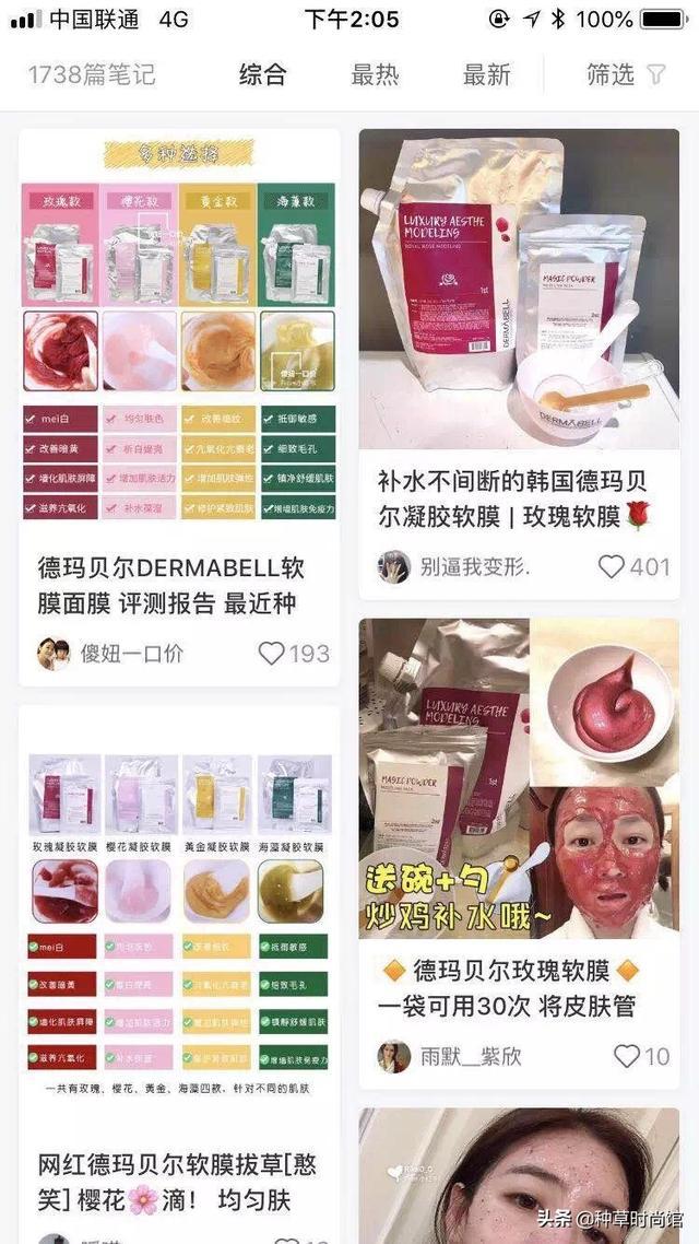 被夸爆的九款香水,被夸爆的冰箱