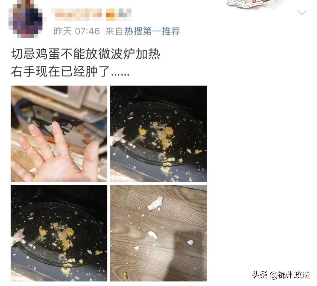 鸡蛋放进微波炉爆炸导致双目失明,微波炉爆炸了是不是坏了