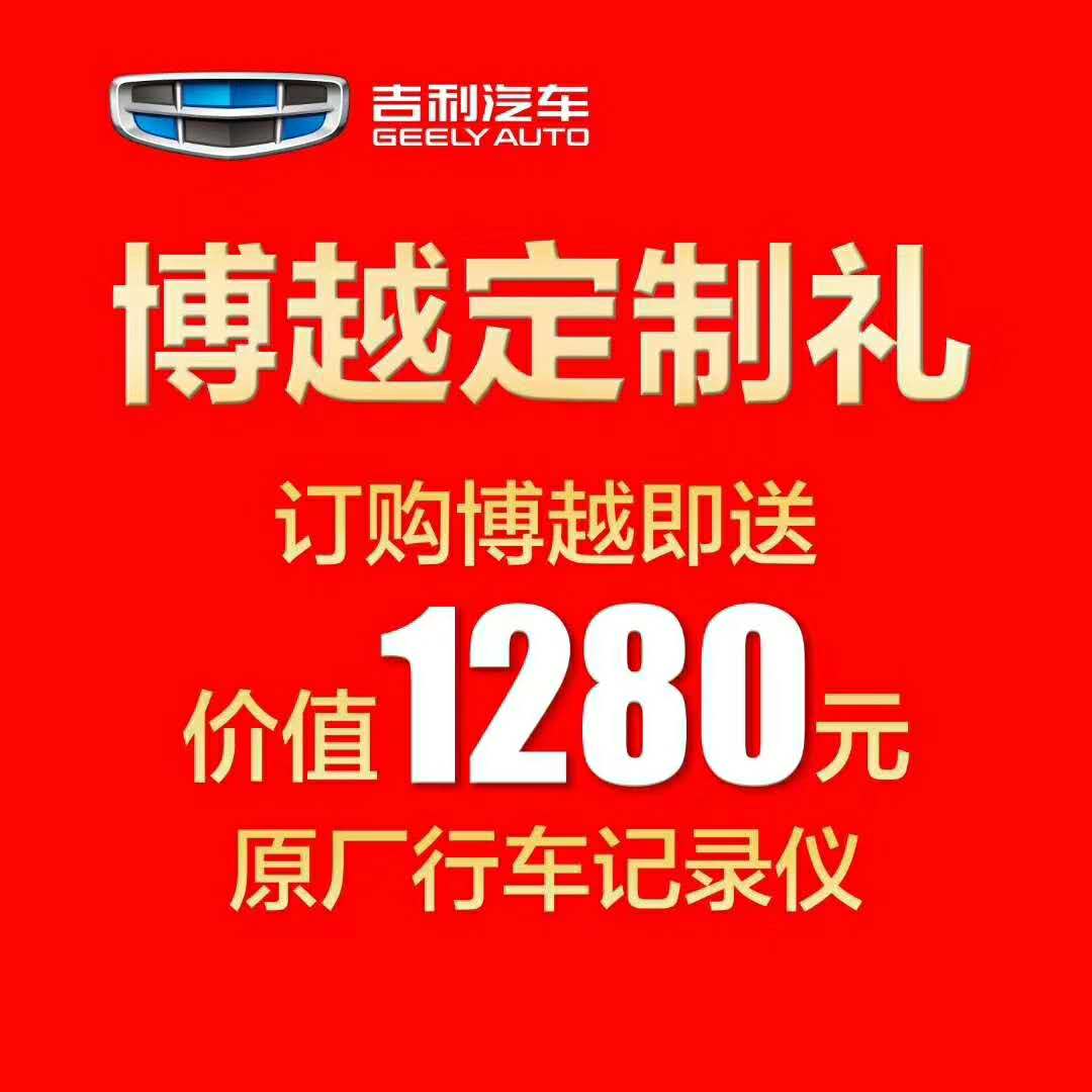 【衡阳运成】5周年店庆，4月20日钜惠空前来袭！！