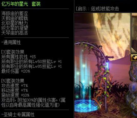 dnf95红眼重甲好还是轻甲好,dnf轻甲红眼普雷升级顺序