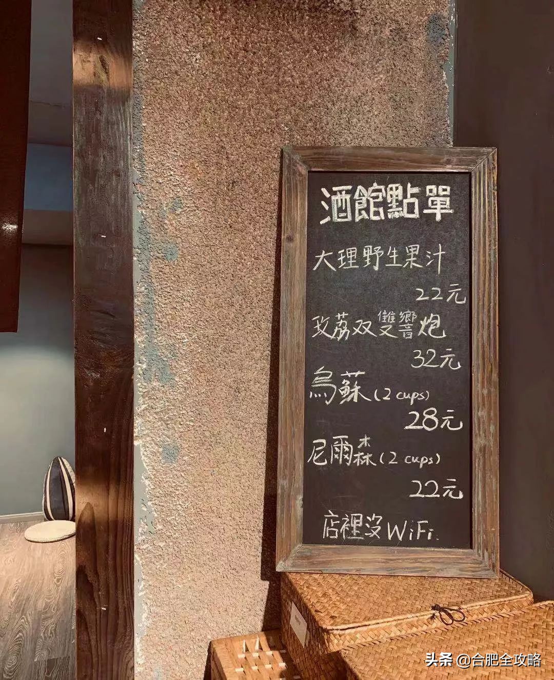 藏于合肥1980里的小店，正是我心中的“解忧杂货店”