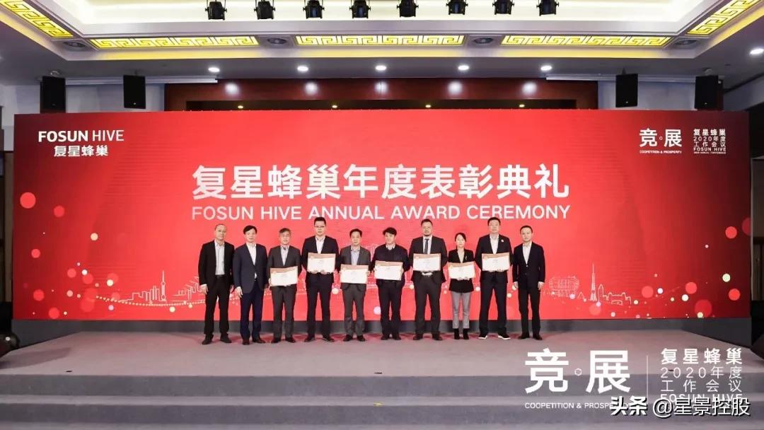 大蜂巢年会说了啥？知行合一，以用户思维做大、做强、做久业务