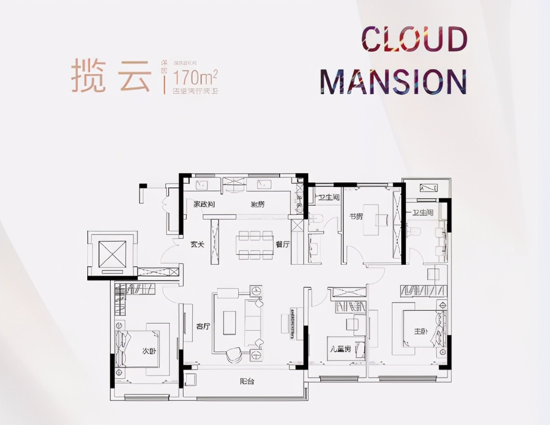 美的金科云筑工抵房,美的金科云筑样板间