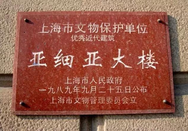 外滩1号到33号的故事,外滩一号到三十三号介绍