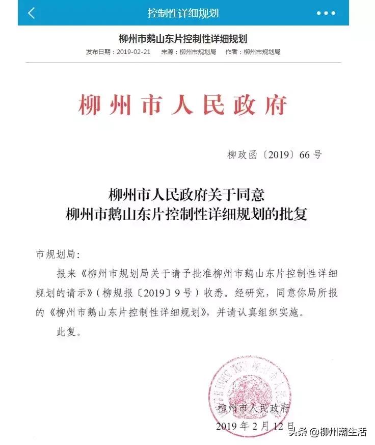 广西柳州火车站客流暴增,柳州火车站附近的发展