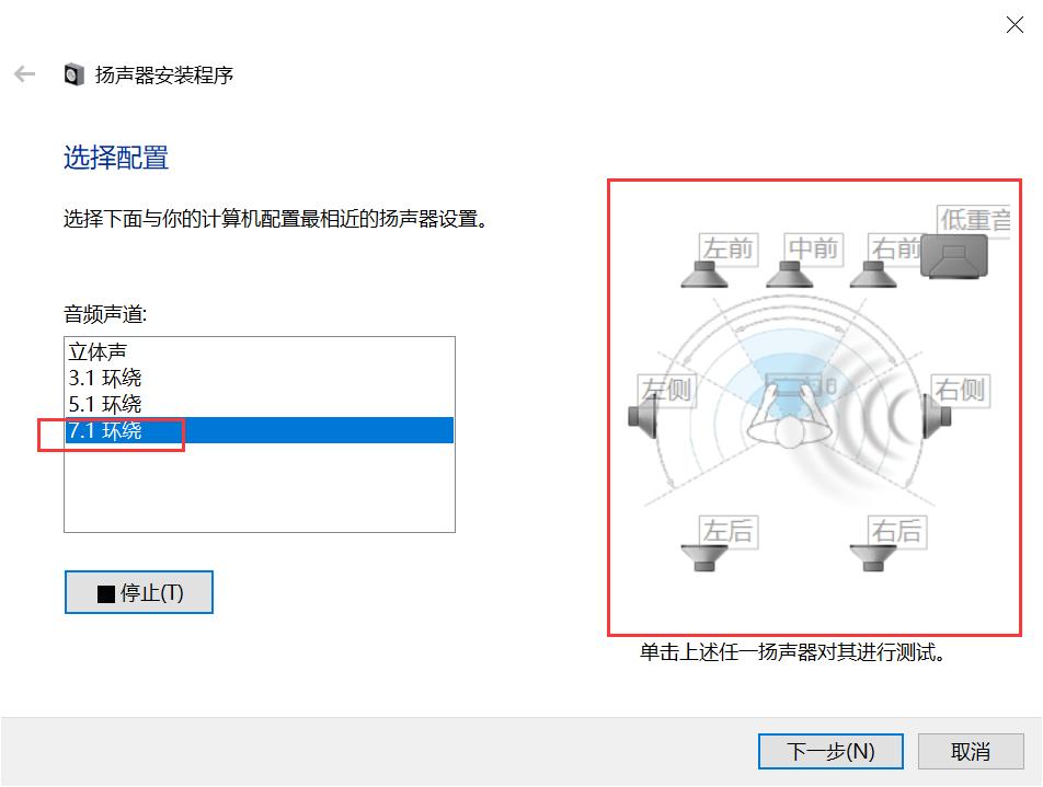 7.1声道的耳机适用于哪些方面,耳机虚拟7.1和物理7.1区别
