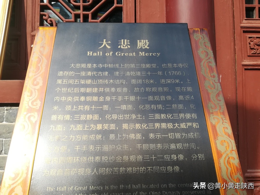 西安附近的千年古寺,西安千年古寺