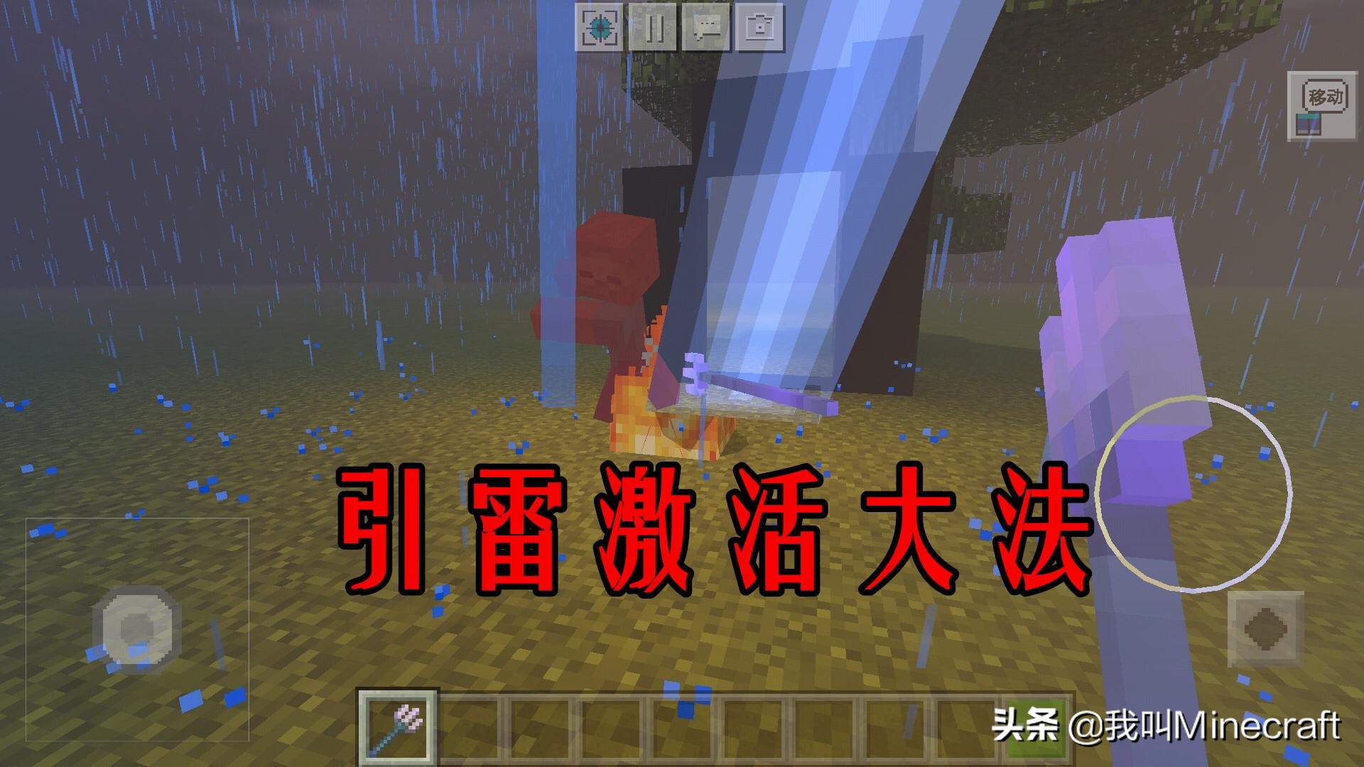 我的世界PE箱子地图,我的世界pe网易