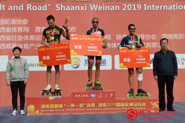 “一带一路”陕西·渭南2019国际轮滑马拉松赛在渭南高新区鸣枪开赛(组图)