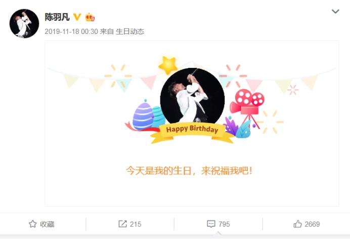 胡海泉深情演唱,胡海泉给陈羽凡唱的歌