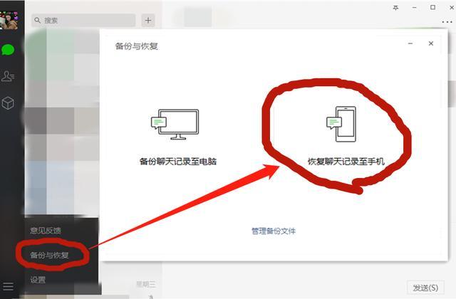 微信数据丢失如何恢复?丢失后的黄金12时辰,4个方法最有效