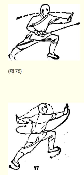 十路少林拳迎门掌歌诀