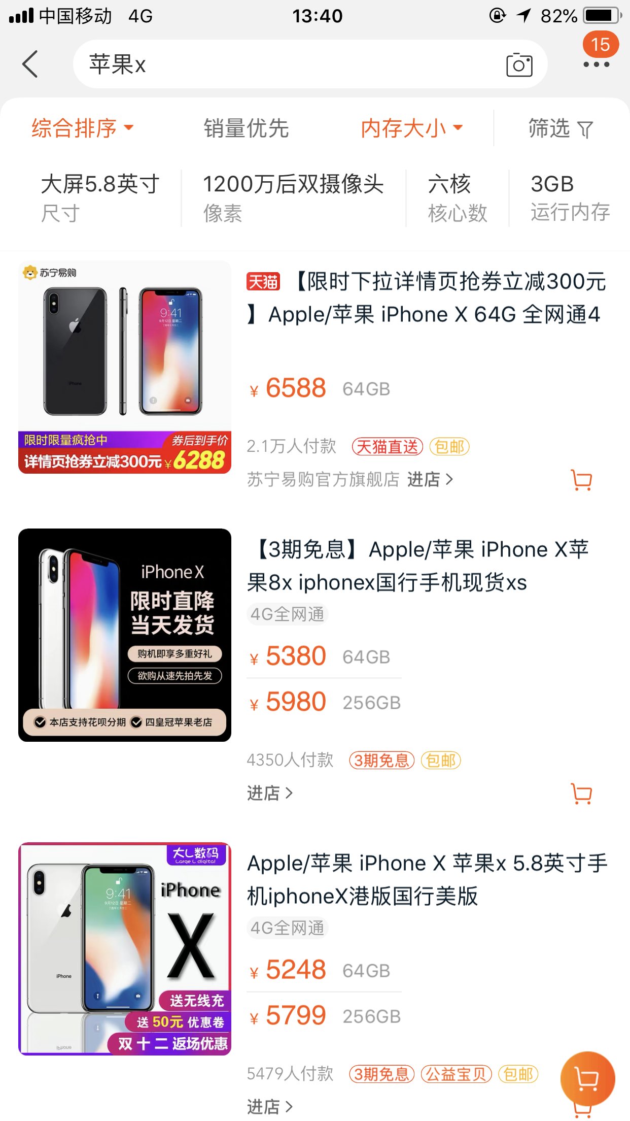 官方验证手机真假 (官方的手机查询真伪)