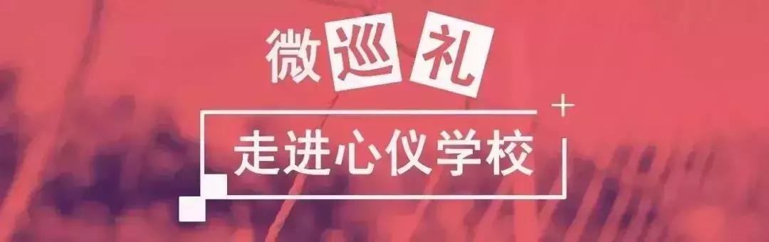 惠州光正实验学校完整版,惠州光正实验学校李梓翔