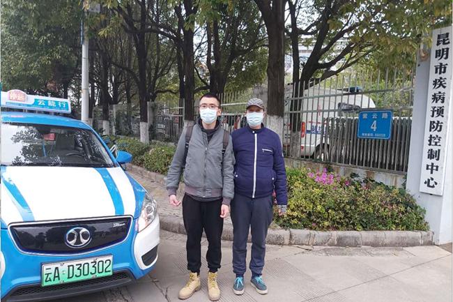 云能行减免车租，与司机共克时艰