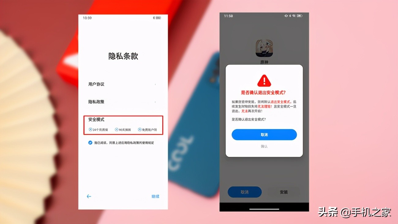 酷派cool20跟中兴v2020哪个好,90天包换两年质保的定义是什么