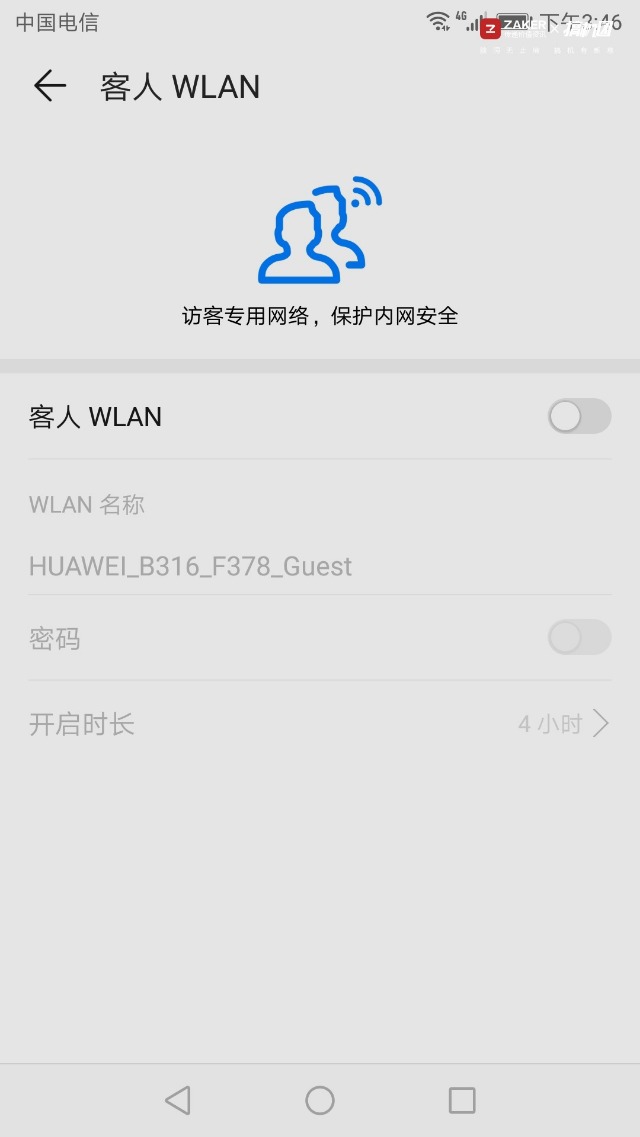 华为4g路由2pro是千兆版吗,华为4g路由2pro怎么样