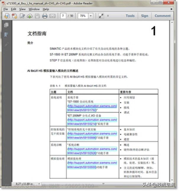 南大傲拓plc编程手册,松下plc编程软件手册
