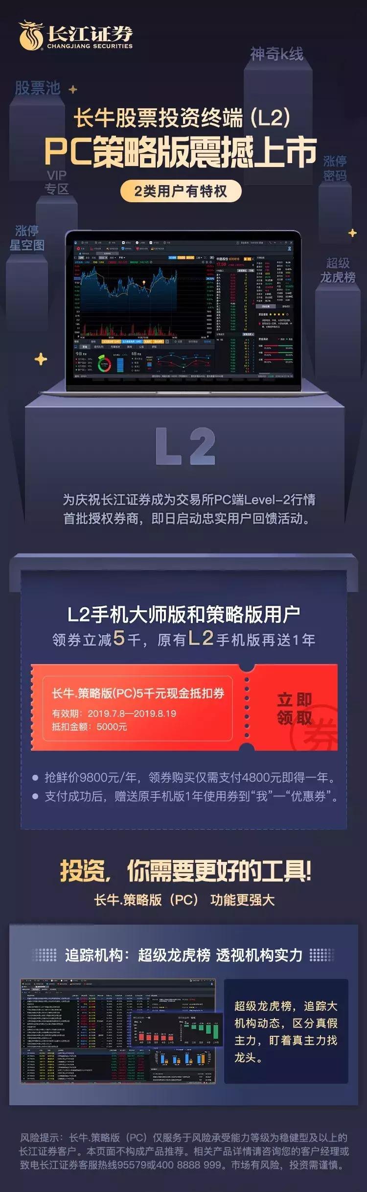 长江证券谈银行股,长江证券股票行情分析