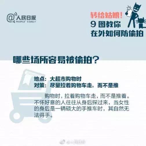 男子偷进女厕被发现逃跑后续,男子藏女厕所偷被抓