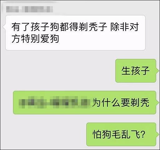 把狗毛全部剃掉对身体好吗,把狗毛都剃了狗会生气吗