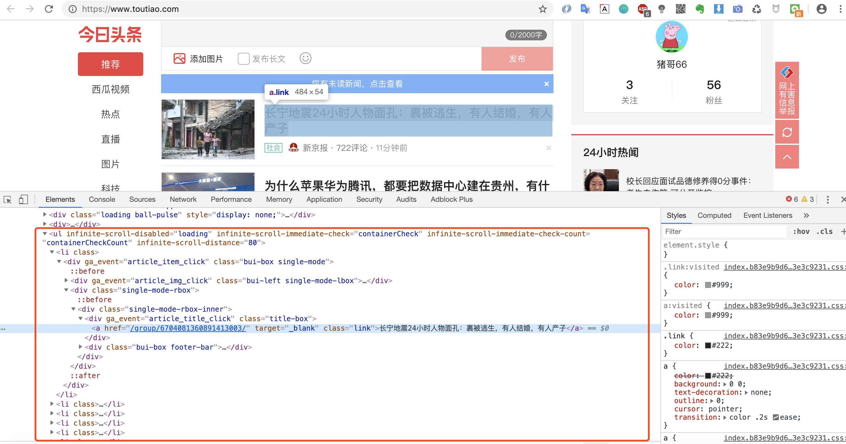 简单的网页教程,简单的网页官网
