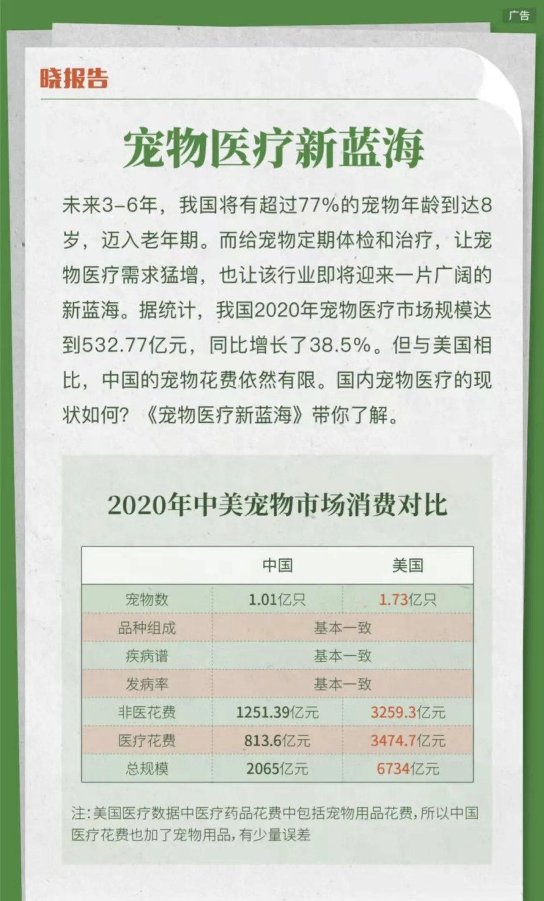 俞敏洪理想梦想,在希望的田野上俞敏洪