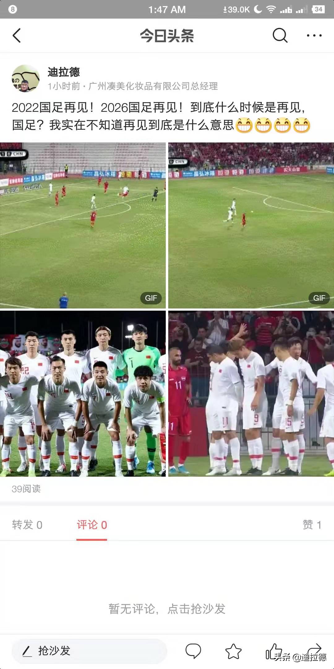 你是什么时候不再用百度的,你还在用百度吗