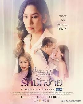 推荐10部最新剧集，中日韩美泰都有，喜欢哪一部就追起来吧