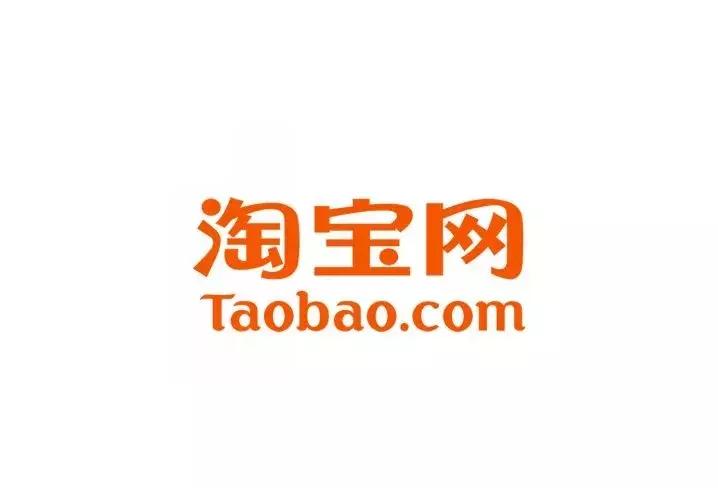购物商城logo设计图案大全,购物平台logo大全