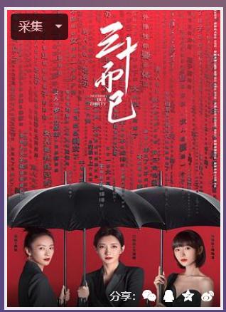 刷剧看什么好,刷剧看什么