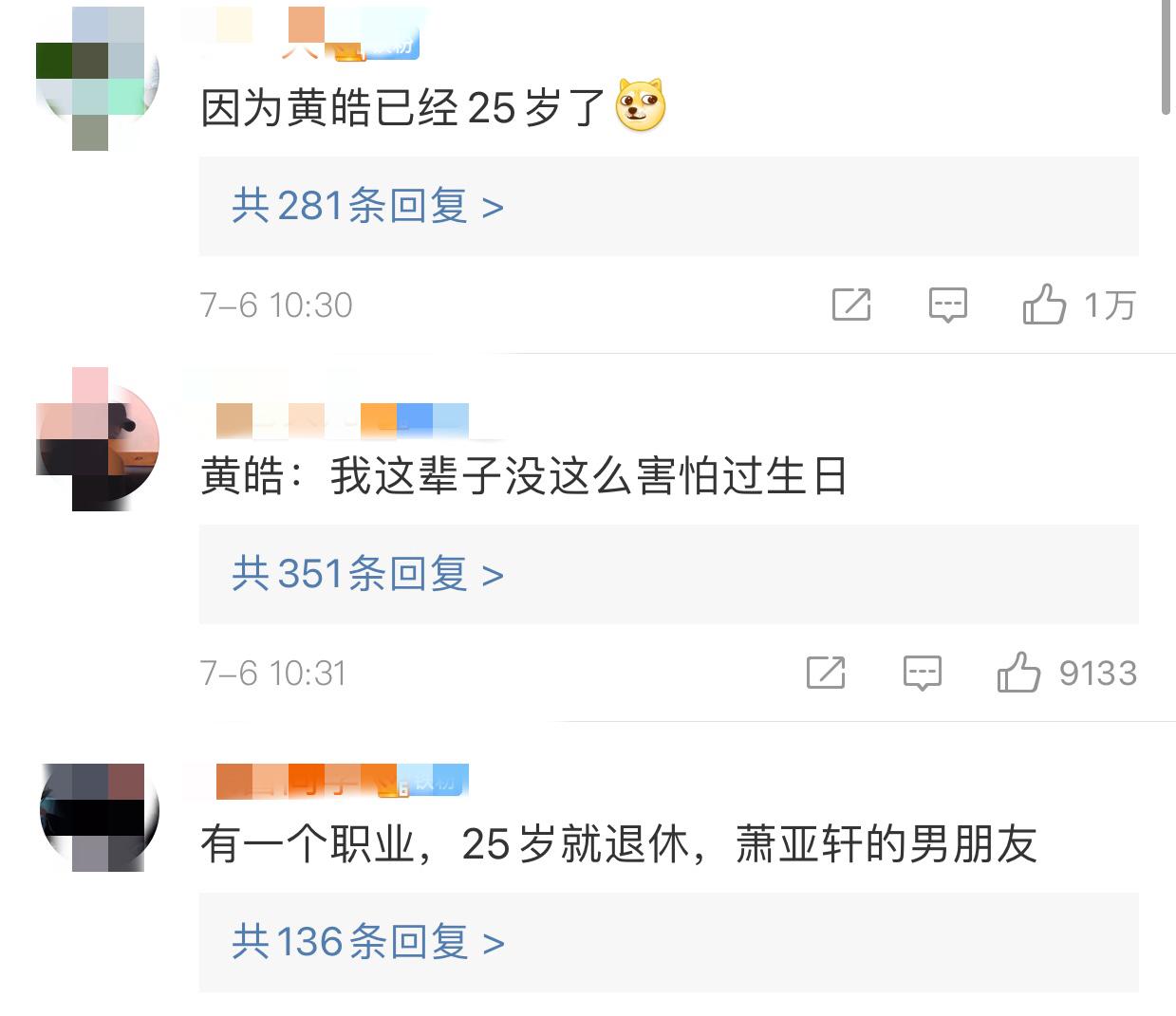 事业巅峰为爱出国、从此风光不再,17任小男友带给天后的皆是消耗