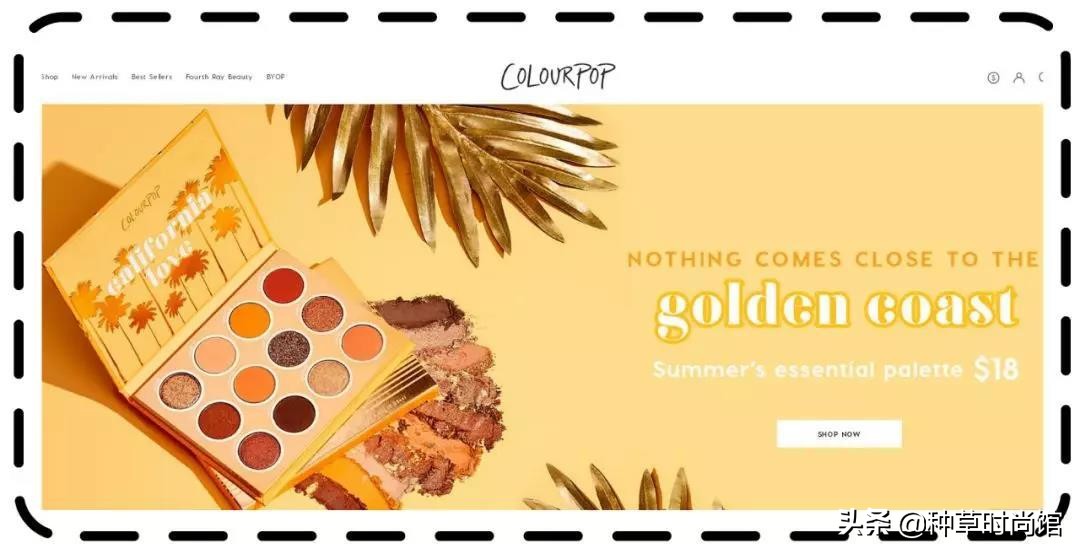 海淘最值得购买的商品,海淘化妆品优惠