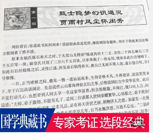 红楼梦最经典的十句诗词,《红楼梦》最经典的12首诗词
