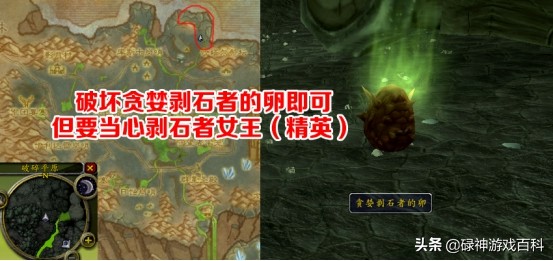 tbc怀旧服风暴要塞王子首杀,怀旧服tbc斯比雷之翼任务