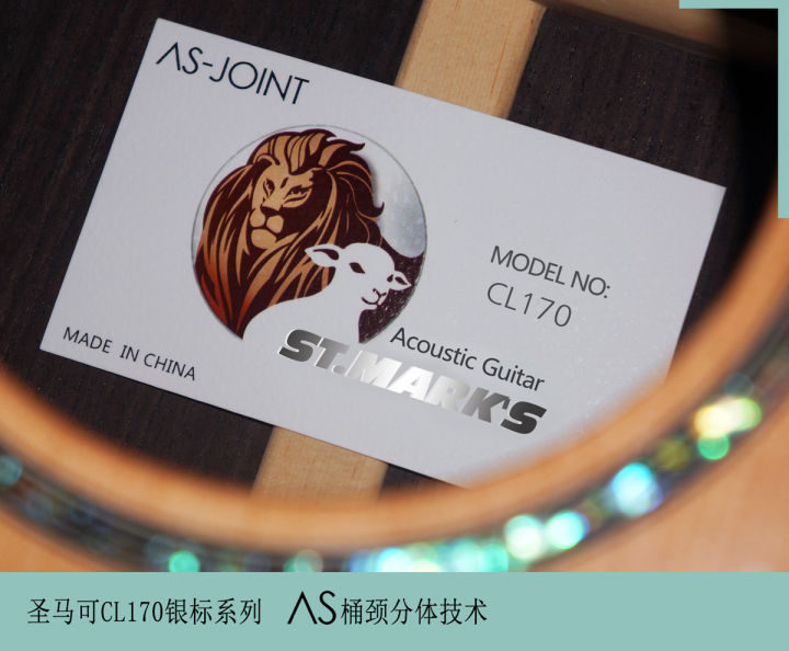 圣马可吉他cl160和cl170有区别吗,圣马可银标cl160c