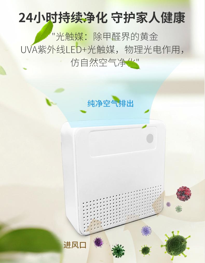 冰箱臭氧除臭杀菌器对人体有害吗,冰箱停电冷冻室东西臭了如何除臭