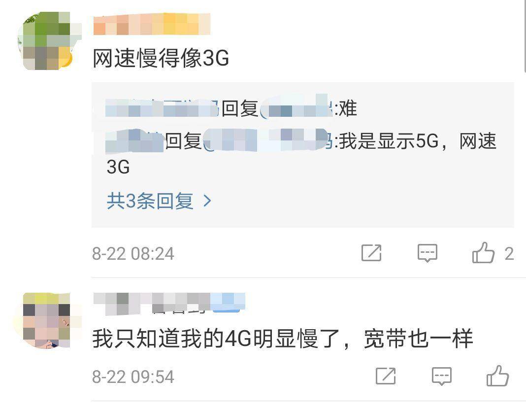 5g用户体验速率将达到多少,5g网速报告