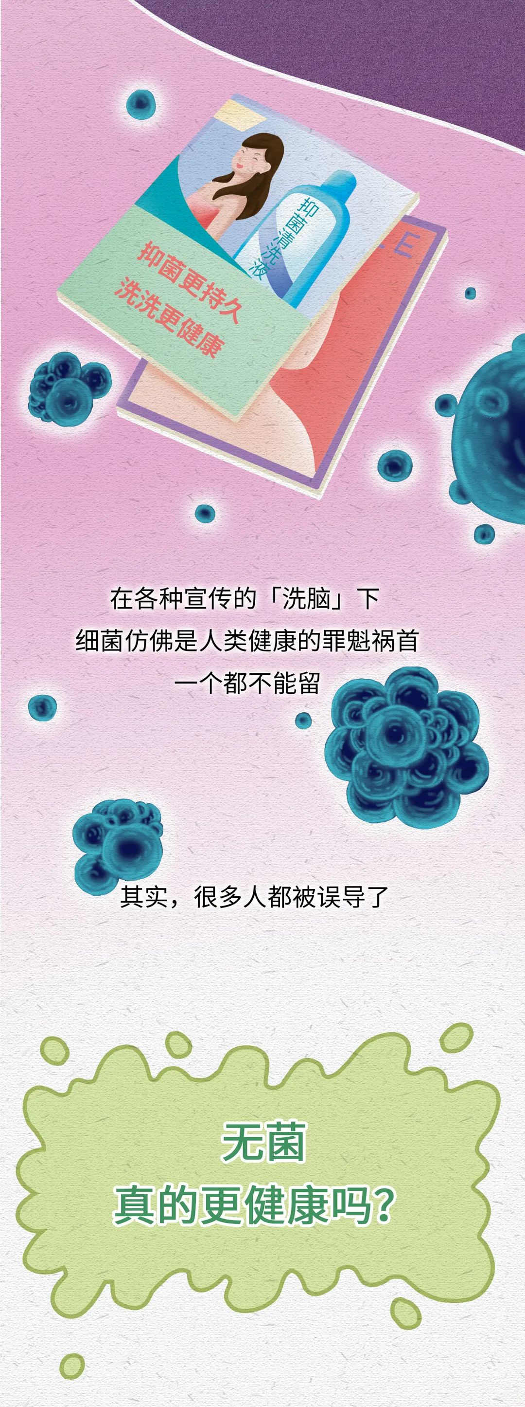 抑菌产品有哪些,长期使用抑菌产品的危害