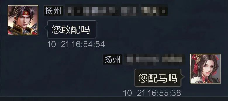 每天上线大喊“您配马？”，这群人快把游戏给玩坏了