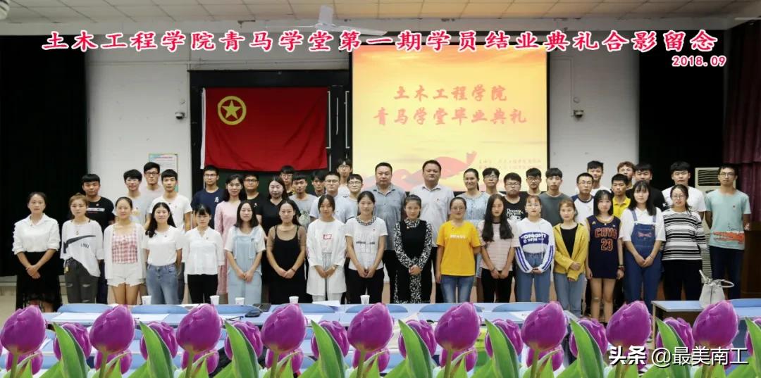 河南理工大学土木学院招生,南阳理工2020土木工程