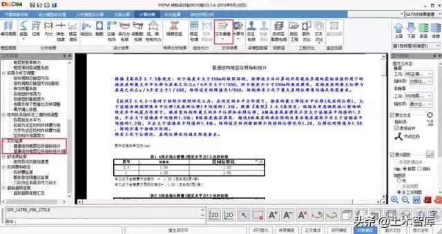 结构设计七大指标,结构设计的基本知识