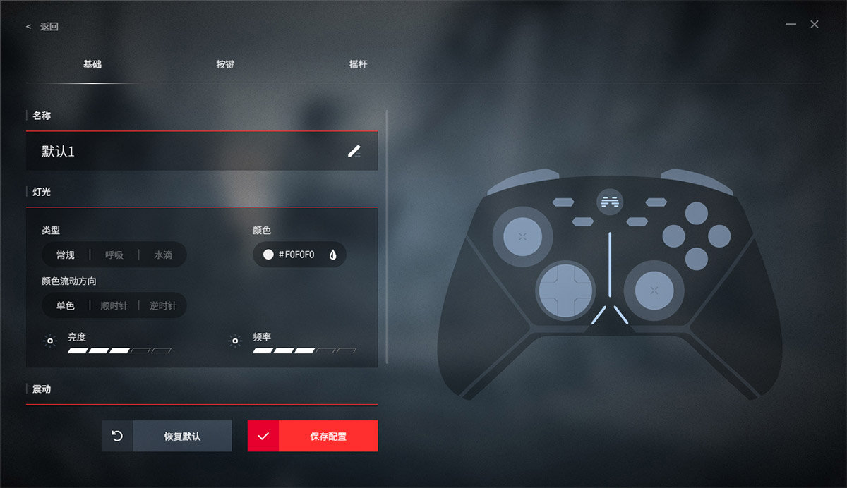 游戏手柄推荐北通阿修罗3,北通阿修罗3游戏手柄有线版