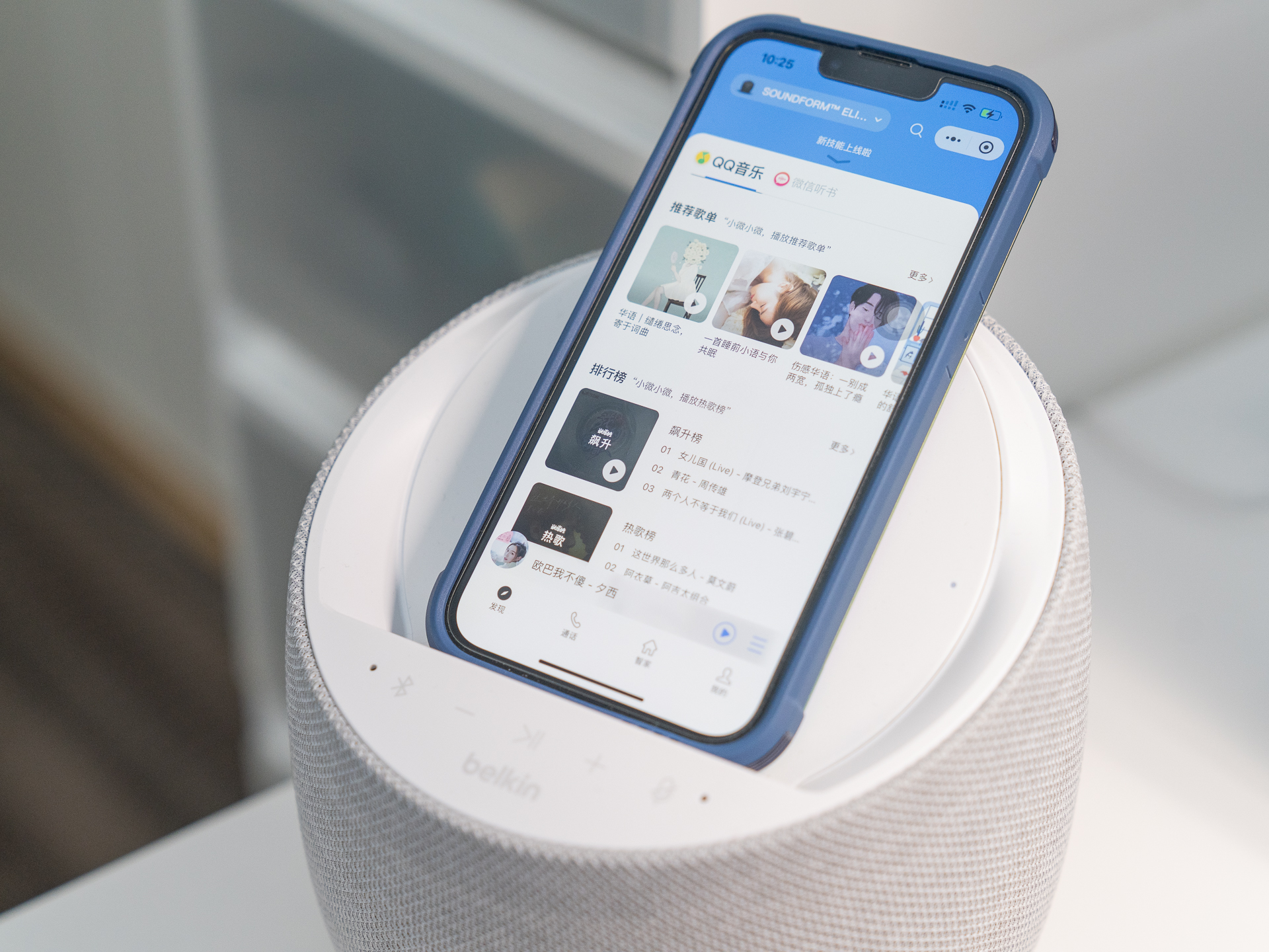 淇′话鎵嬫満妗岄潰,娓告垙妗岄潰鎺ㄨ崘濂界墿