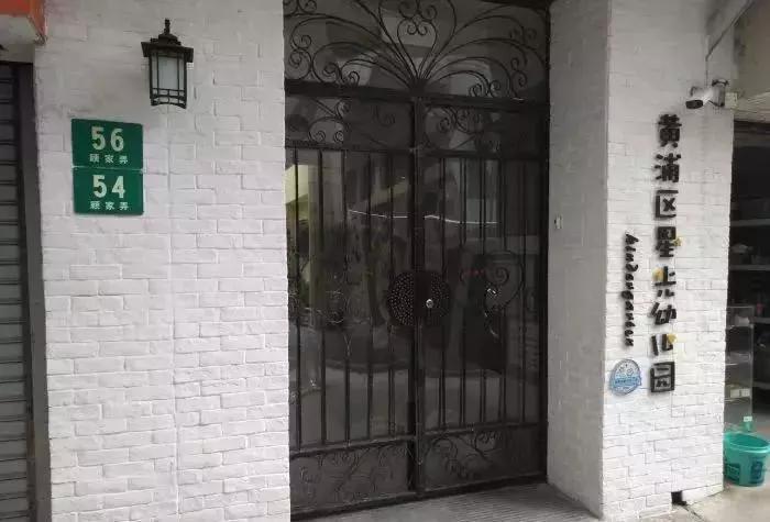 上海对口升学的小学,上海2024公立幼儿园招生简章