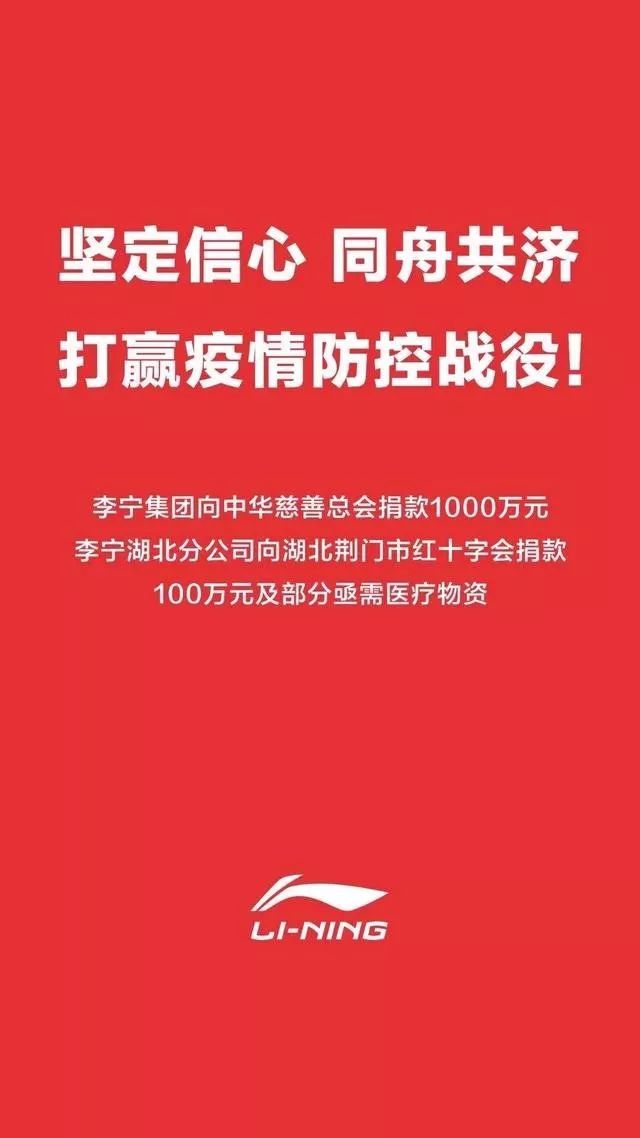鐤儏鏈嶈鎹愯禒浼佷笟,鍏ㄥ浗浼佷笟鎹愯禒鎶楀嚮鐤儏